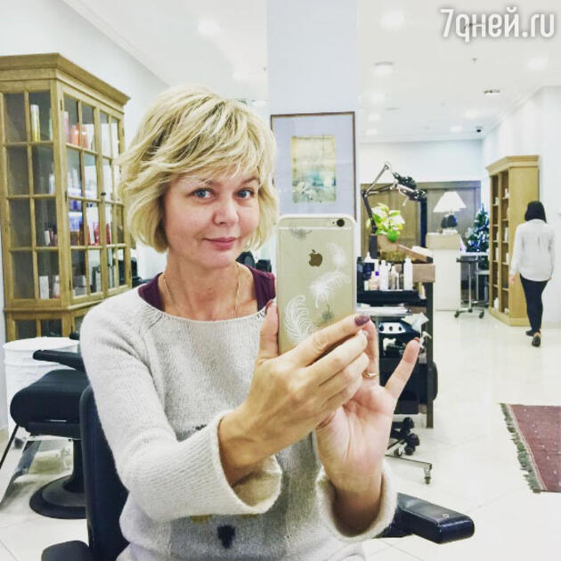 Юлия Меньшова