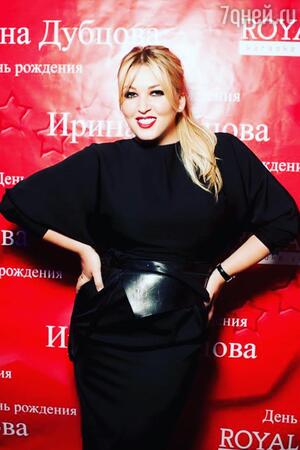 Ирина Дубцова Ирина Дубцова